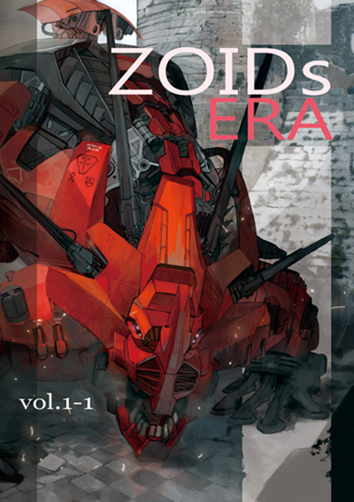 ZOIDsERA Vol.1-1